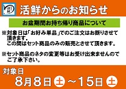お知らせ